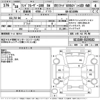 Toyota LAND CRUISER лот № 176 оценка 4  с аукциона в Японии 2