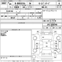 Honda N BOX лот № 3007 оценка 4  с аукциона в Японии 2