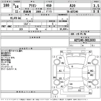 Toyota ALLION лот № 180 оценка 3.5  с аукциона в Японии 2