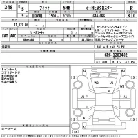 Honda FIT лот № 348 оценка R  с аукциона в Японии 2