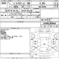 Toyota PIXIS EPOCH лот № 3016 оценка 3.5  с аукциона в Японии 2