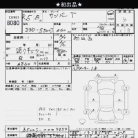 Subaru SAMBAR лот № 8080 оценка 4  с аукциона в Японии 9