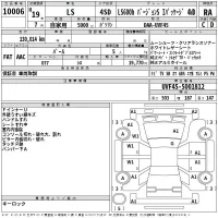 Lexus LS лот № 10006 оценка RA  с аукциона в Японии 2