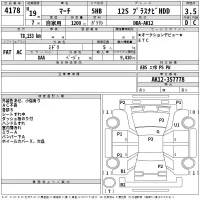 Nissan MARCH лот № 4178 оценка 3.5  с аукциона в Японии 2