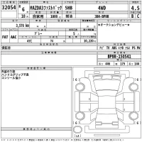 Mazda MAZDA3 лот № 32054 оценка 4.5  с аукциона в Японии 2