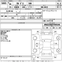 Volkswagen POLO лот № 5005 оценка 4.5  с аукциона в Японии 2