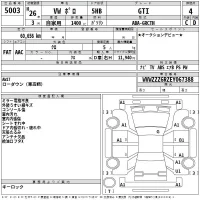 Volkswagen POLO лот № 5003 оценка 4  с аукциона в Японии 2