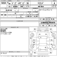 Chrysler JEEP RENEGADE лот № 5010 оценка 4  с аукциона в Японии 2