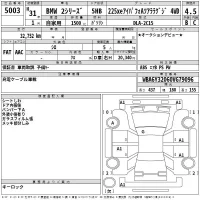 BMW 2-Series лот № 5003 оценка 4.5  с аукциона в Японии 2