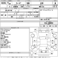 Nissan TIIDA лот № 4191 оценка R  с аукциона в Японии 2