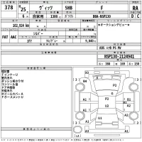 Toyota VITZ лот № 378 оценка RA  с аукциона в Японии 2
