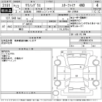 Nissan TERRANO REGULUS лот № 3191 оценка 4  с аукциона в Японии 11