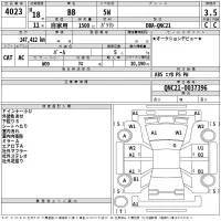 Toyota BB лот № 4023 оценка 3.5  с аукциона в Японии 2
