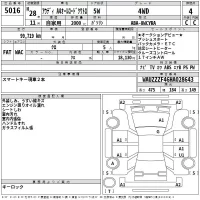 Audi A4 лот № 5016 оценка 4  с аукциона в Японии 2