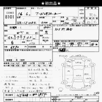 Toyota URBAN SUPPORTER лот № 8101 оценка R  с аукциона в Японии 9