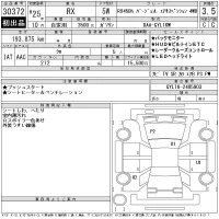 Lexus RX лот № 30372 оценка 3.5  с аукциона в Японии 11
