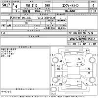 Volkswagen POLO лот № 5017 оценка 4  с аукциона в Японии 2