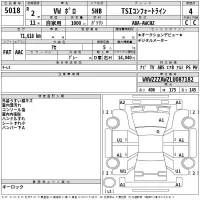 Volkswagen POLO лот № 5018 оценка 4  с аукциона в Японии 2