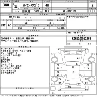 Toyota HIACE лот № 380 оценка 3  с аукциона в Японии 2