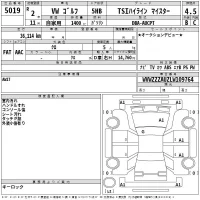 Volkswagen GOLF лот № 5019 оценка 4.5  с аукциона в Японии 2
