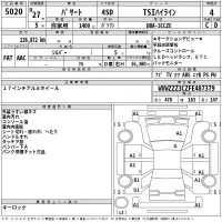 Volkswagen PASSAT лот № 5020 оценка 4  с аукциона в Японии 2