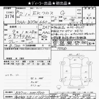Mitsubishi EK X лот № 3174 оценка 4  с аукциона в Японии 10