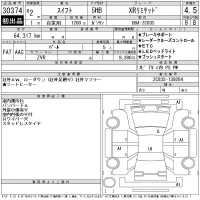 Suzuki SWIFT лот № 30374 оценка 4.5  с аукциона в Японии 11