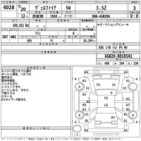 Toyota VELLFIRE лот № 4028 оценка 3  с аукциона в Японии 2