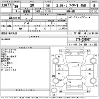 Subaru XV лот № 32077 оценка R  с аукциона в Японии 2