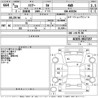 Toyota HARRIER лот № 664 оценка 3.5  с аукциона в Японии 2