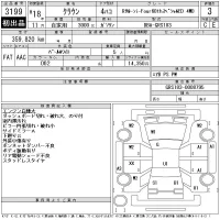 Toyota CROWN лот № 3199 оценка 3  с аукциона в Японии 11