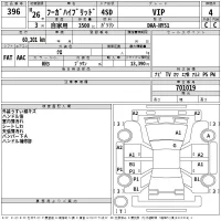 Nissan FUGA лот № 396 оценка 4  с аукциона в Японии 2
