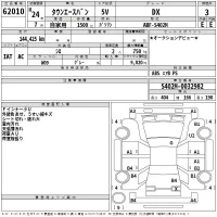 Toyota TOWN ACE VAN лот № 62010 оценка 3  с аукциона в Японии 2