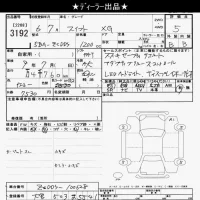 Suzuki SWIFT лот № 3192 оценка 5  с аукциона в Японии 10