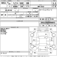 Fiat 500 лот № 4051 оценка 3.5  с аукциона в Японии 2
