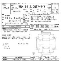 Subaru WRX лот № 2042 оценка R  с аукциона в Японии 11