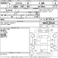 Toyota HILUX лот № 62018 оценка 4  с аукциона в Японии 2