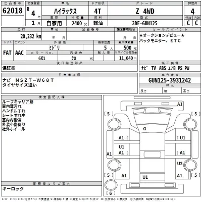 Toyota HILUX  с аукциона в Японии