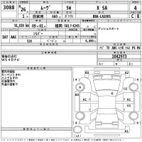 Daihatsu MOVE лот № 3088 оценка 4  с аукциона в Японии 2