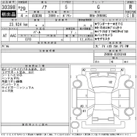 Suzuki SOLIO лот № 30398 оценка 4.5  с аукциона в Японии 11