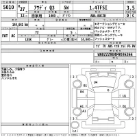 Audi Q3 лот № 5010 оценка 3.5  с аукциона в Японии 2