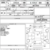 Daihatsu MIRA TOCOT лот № 3095 оценка RA  с аукциона в Японии 2