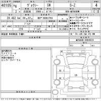 Toyota VOXY лот № 40105 оценка 4  с аукциона в Японии 11
