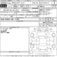 Toyota CROWN лот № 30404 оценка 4  с аукциона в Японии 11
