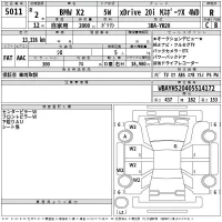 BMW X2 лот № 5011 оценка R  с аукциона в Японии 2