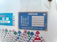 Isuzu ELF лот № 30408 оценка 3  с аукциона в Японии 9