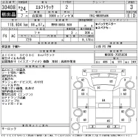 Isuzu ELF лот № 30408 оценка 3  с аукциона в Японии 10