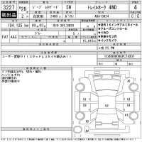 Chrysler JEEP RENEGADE лот № 3227 оценка 4  с аукциона в Японии 11