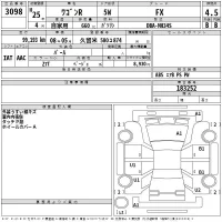 Suzuki WAGON R лот № 3098 оценка 4.5  с аукциона в Японии 2