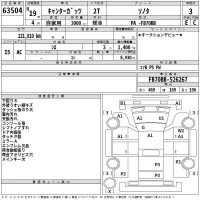 Mitsubishi CANTER лот № 63504 оценка 3  с аукциона в Японии 2